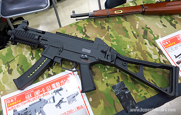 S&T H&K UMP-9 G3