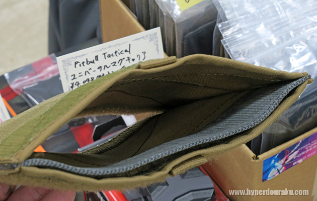 ステルスオペレーター