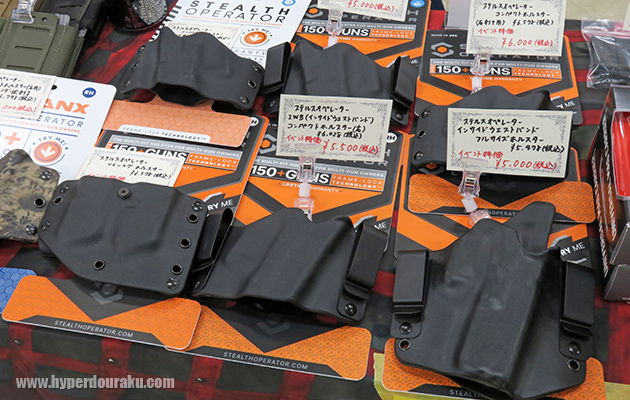 IWBホルスターウェッジ