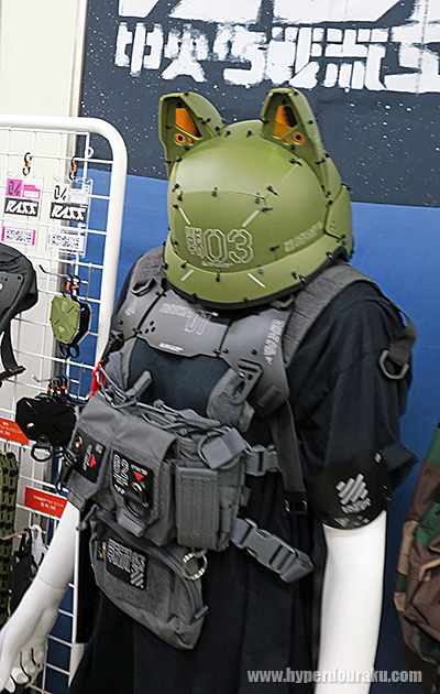 中央町戦術工芸