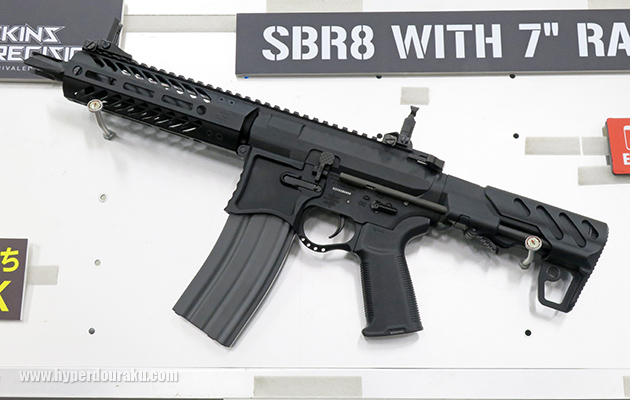 SBR8 WITH 7" RAIL