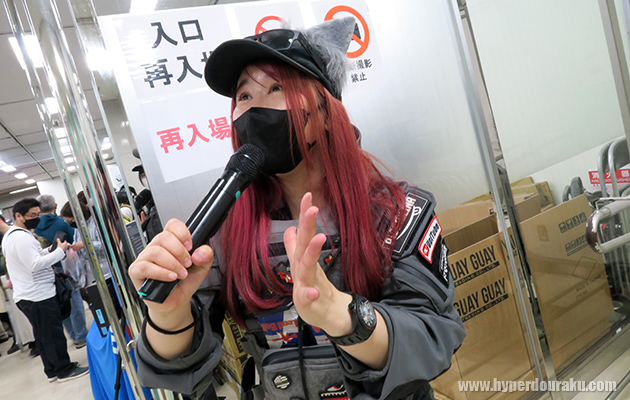 ぴっちょりーな