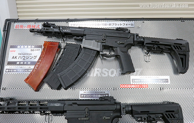 Versatile（ヴァーサテイル）