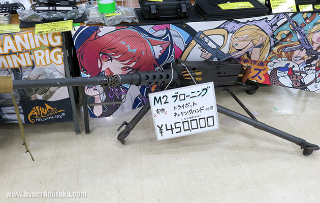 ミリタリーショップ TORAYAMA