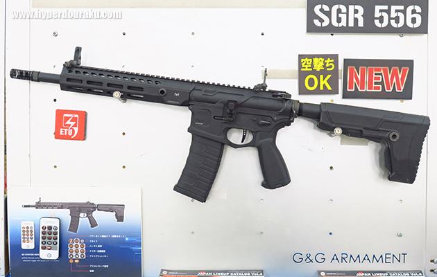 G&G ARMAMENT