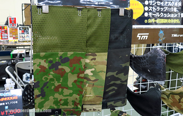 ミリタリー アームカバー