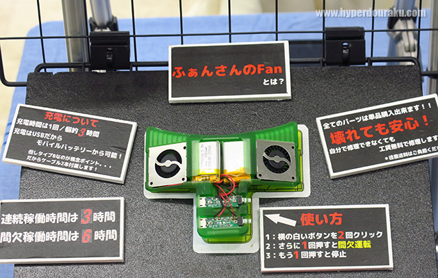 NNネットワーク工房