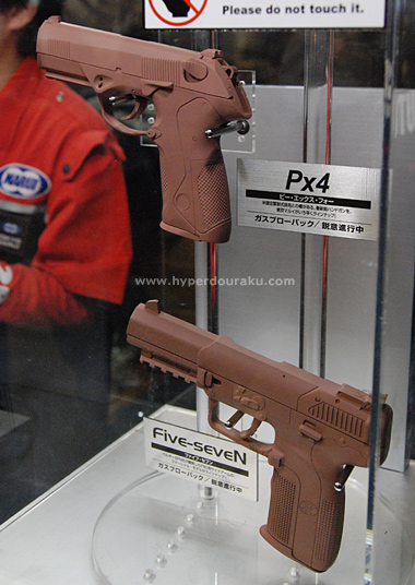 ベレッタPx4とFN Five-seveN