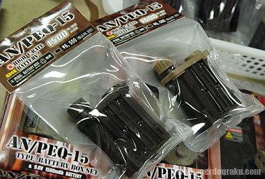 交換用のバッテリー