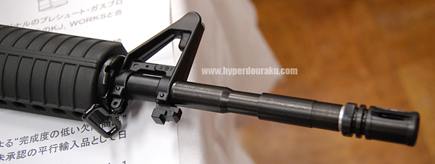 アウターバレル