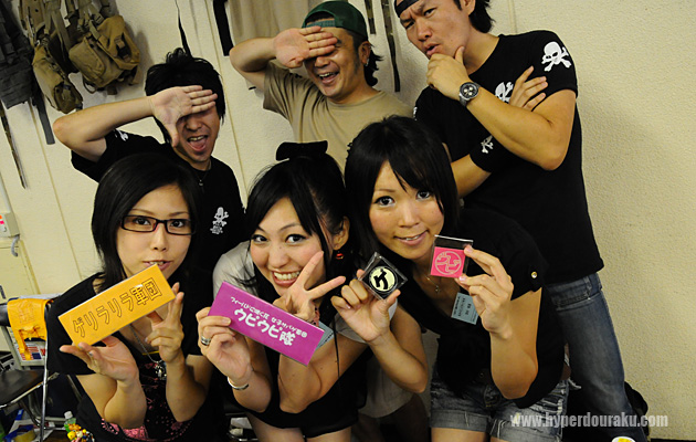 バーストヘッド　ウピウピ隊