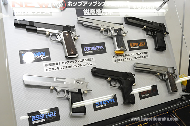 スライド固定のガスガンシリーズ