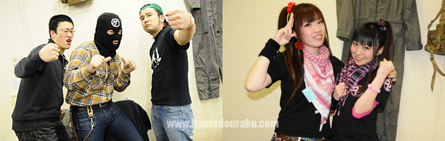 ボスゲリラとウピウピ隊