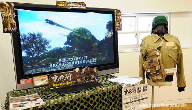 コンバットマガジン　重鉄騎