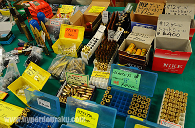 ラッキーポイント