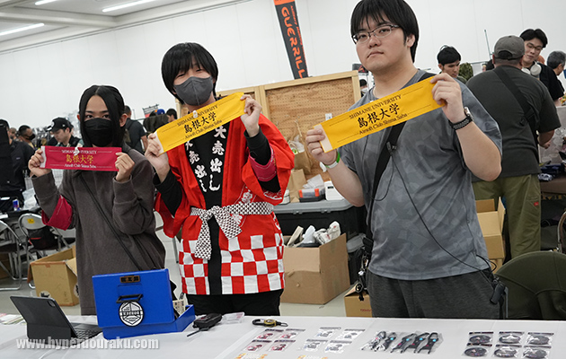 島根大学サバイバルゲーム部