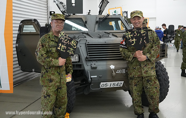 自衛隊 広島地方協力本部