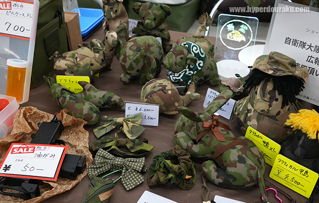 ショールーム寿堂