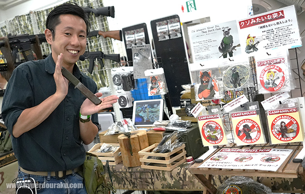 フォアサムトイズ