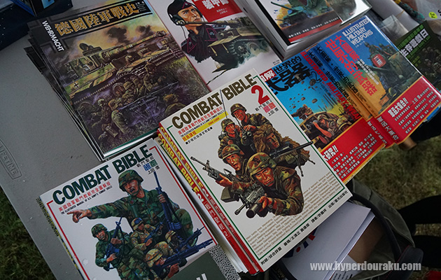 台湾ローカライズされた『コンバットバイブル』