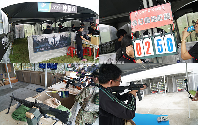 シューティングレンジ