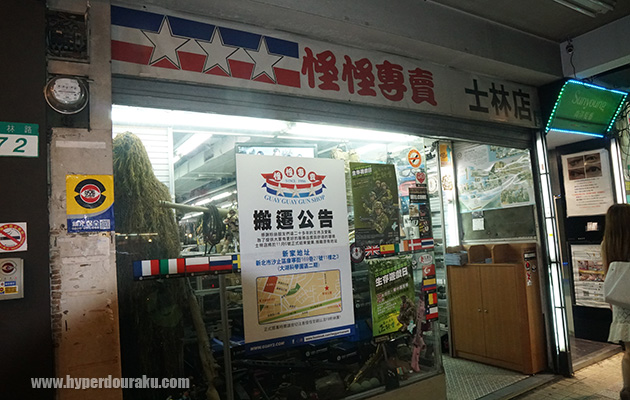 G&Gのオフィシャルショップ