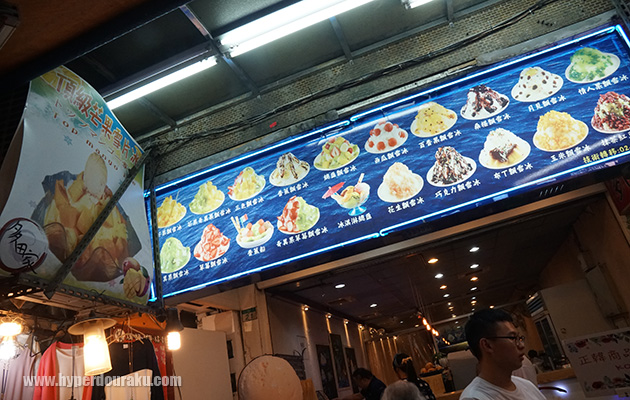 定番スイーツ、かき氷