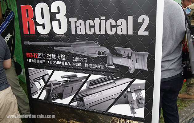 R93 Tactical2