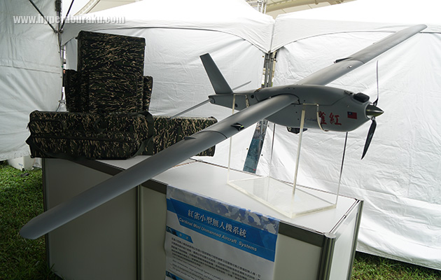 Cardinal mini-UAS