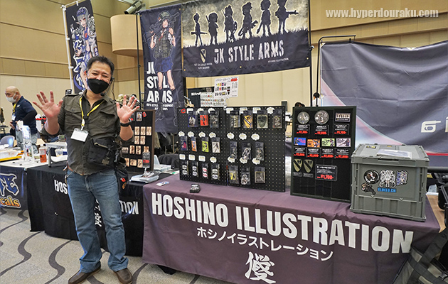 ホシノイラストレーション