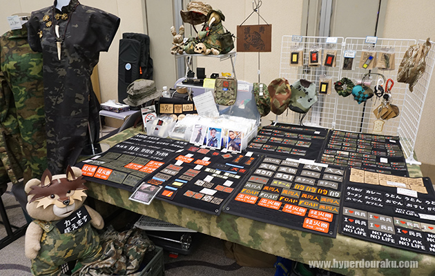 慎思企画　ショールーム寿堂