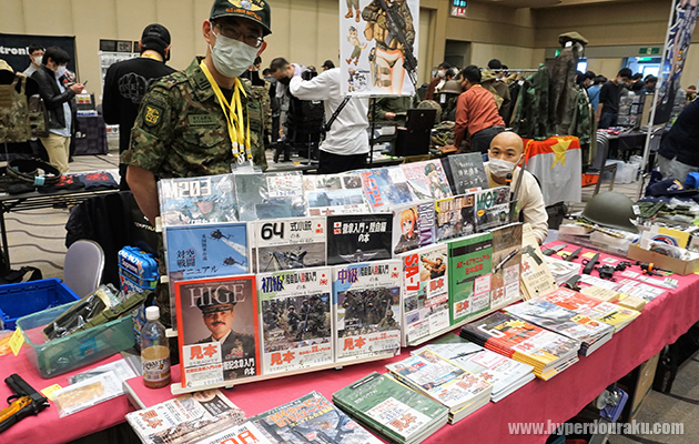 すてんがん工廠