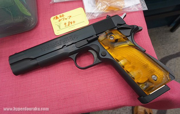 エルフィンナイツ