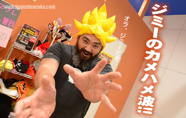 ジミー・ヘンディレクス氏