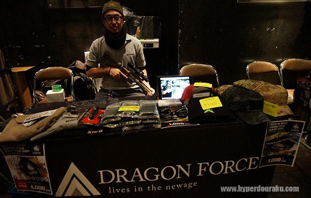 ドラゴンフォース