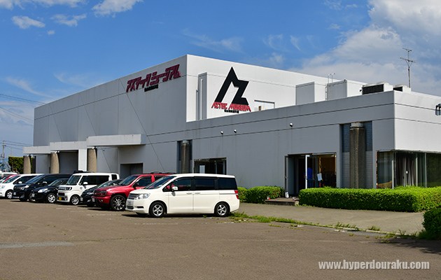 アズテックミュージアム