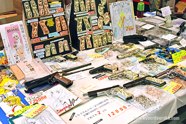 エルフィン＆グレネード