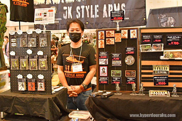 ホシノイラストレーション