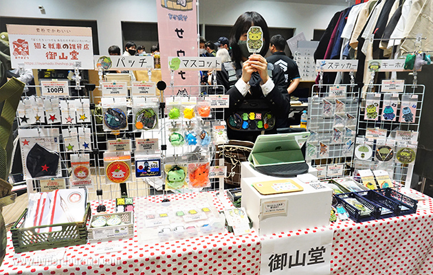 御山堂（おやまどう）