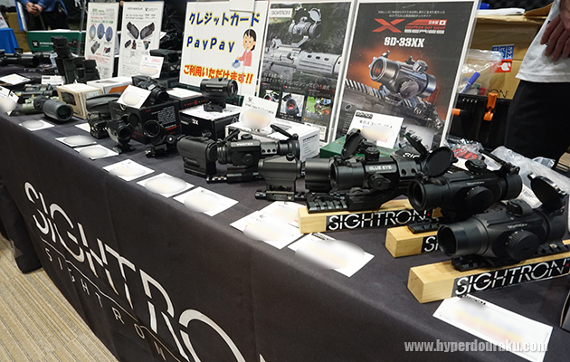 サイトロンジャパン