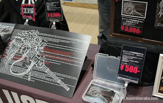 ホシノイラストレーション