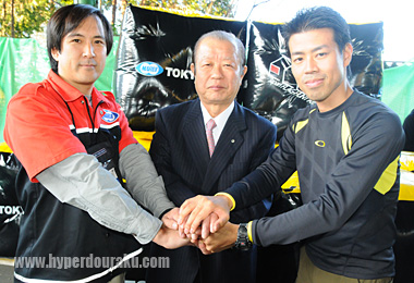 東京マルイ広報の島村氏、駿東郡小山町町長の込山正秀氏、そしてフラッグハント協会会長の湯村氏