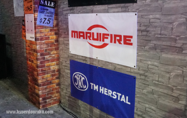 MARUFIREに、TM HERSTAL