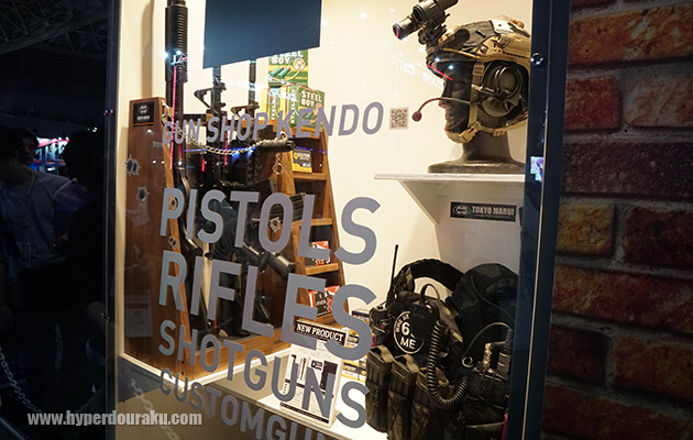 ジョン・ケンドのガンショップ