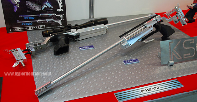 GR1000シルバー　AR2000シルバー