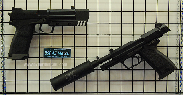 USP45マッチ　USP45XMサバイブ