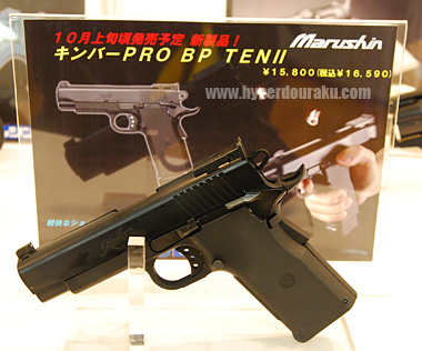 キンバーPRO BP TENII