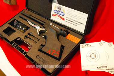 スポーツシューティング