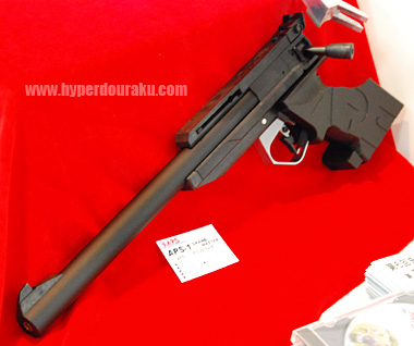 APS-1グランドマスター