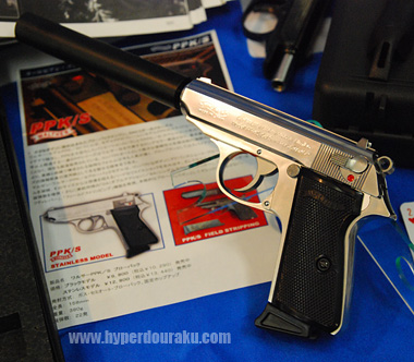 ワルサーPPK/S